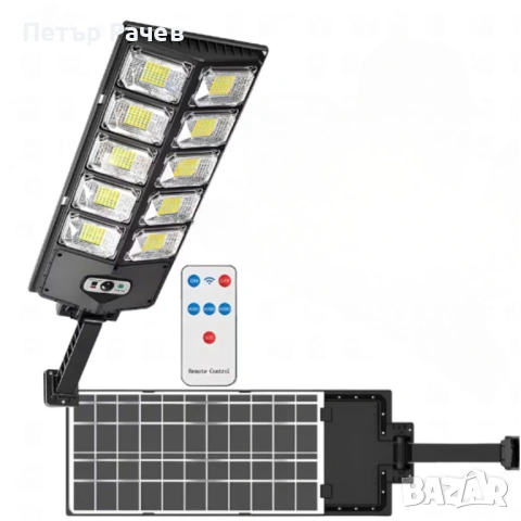 Led соларна улична лампа - сензор за движение и дистанционно управление