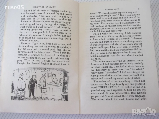 Книга"Essential english for students-Book3-C.Eckersley"-312с, снимка 6 - Учебници, учебни тетрадки - 54809319