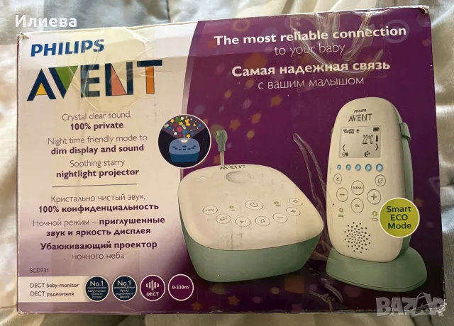 PHILIPS AVENT SCD731/52 Бебефон с проектор звездно небе DECT 
