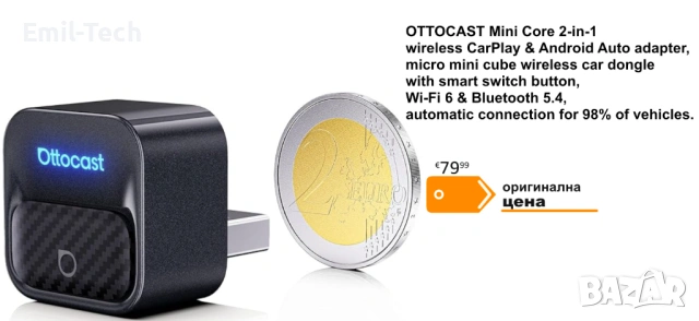OTTOCAST Mini Core 2-в-1 безжичен CarPlay и Android Auto адаптер
