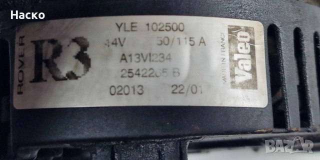 Генератор Алтернатор Land Rover Freelander 2.0 TD4 112 к.с. Ланд Ровер Фриилендер YLE 102500 YLE1025, снимка 3 - Части - 54397426