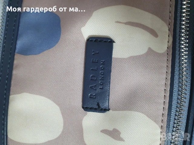 Чанта Radley цветна .Лондон , снимка 6 - Чанти - 54282608