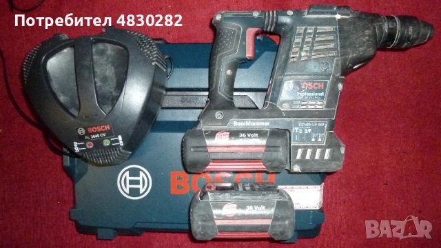 Акумулаторен перфоратор - Bosch GBH 36 V-LI Plus Professional - , снимка 3 - Перфоратори - 54653244