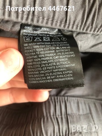 Карго панталон размер (M), снимка 4 - Панталони - 54236418