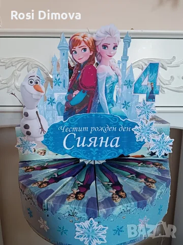 изработка на картонени торти, снимка 12 - Други - 55682988