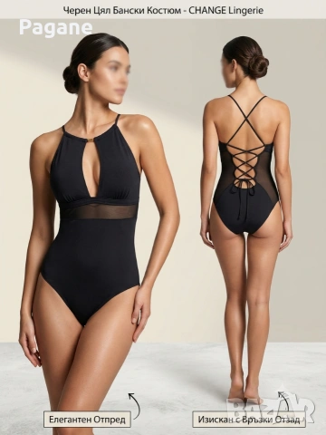 Черен цял бански CHANGE Lingerie, размер М