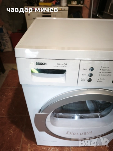 Сушилня с Термо помпа Bosch seria 6 , снимка 3 - Сушилни - 54149818