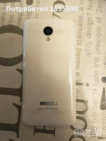 Продавам Meizu M2 , снимка 2 - Meizu - 54636680