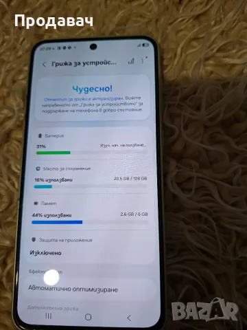 Samsung A36 5G 128 6 Като нов, снимка 4 - Samsung - 55454083