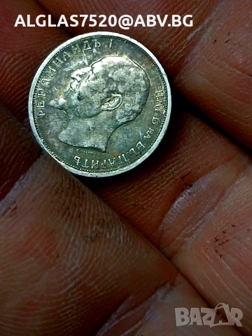 50 стотинки 1912г. сребро, снимка 2 - Антикварни и старинни предмети - 54303521