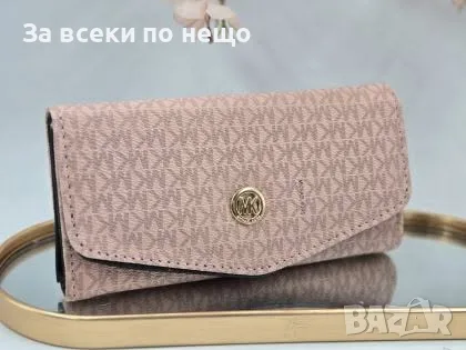 Michael Kors Дамско Портмоне Майкъл Корс - Различни Цветове Код Avin5, снимка 2 - Портфейли, портмонета - 55387923