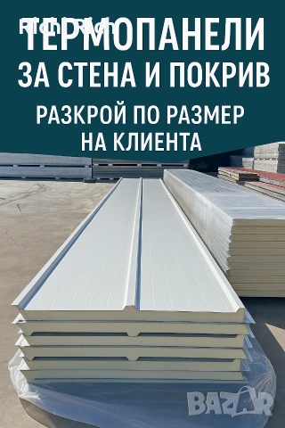 Търговия с термопанели за стена и покрив , снимка 4 - Строителни материали - 54144671