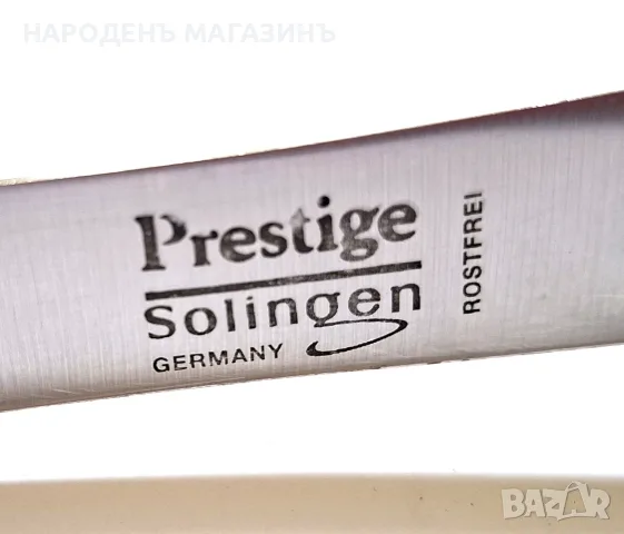 PRESTIGE - SOLINGEN – Немски нож за филетиране на месо и риба, снимка 6 - Други ценни предмети - 55416058