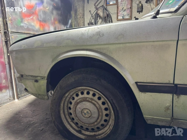 Калници bmw e28