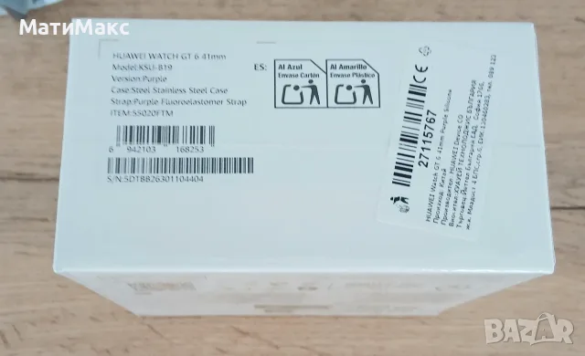 Huawei Watch GT 6 Не разопакован Гаранция, снимка 2 - Смарт часовници - 55595910