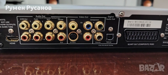 Cambridge audio SACD/CD/DVD Azur series, снимка 8 - Ресийвъри, усилватели, смесителни пултове - 54298563