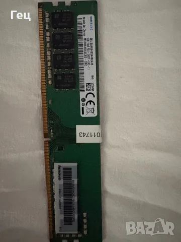 RAM памети Samsung  и Kingston цената е обща