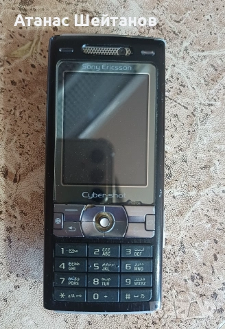 Sony Ericsson K800i