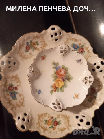 Комплект Rosenthal Moliere , снимка 3 - Антикварни и старинни предмети - 55135695