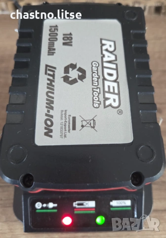 Батерия Raider 18V (1500 mAh / Li-ion) – За ремонт или резервни части (Корпус/Платка), снимка 5 - Градинска техника - 54704780