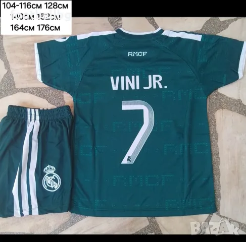 REAL Madrid 🖤⚽️ детско юношески футболни екипи НОВО сезон 2026-27 година , снимка 6 - Футбол - 41624871