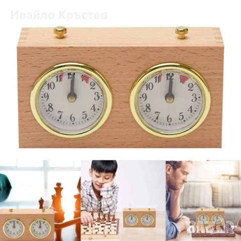 Аналогов шахматен часовник , механичен обратно броене – Ретро, снимка 3 - Шах и табла - 55105362