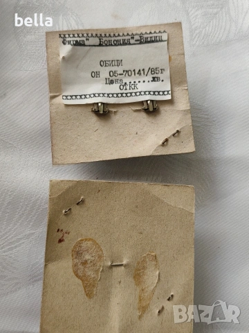 Ретро порцеланови обеци и брошка на Видинска порцеланова фабрика Бонония, снимка 6 - Антикварни и старинни предмети - 54144267