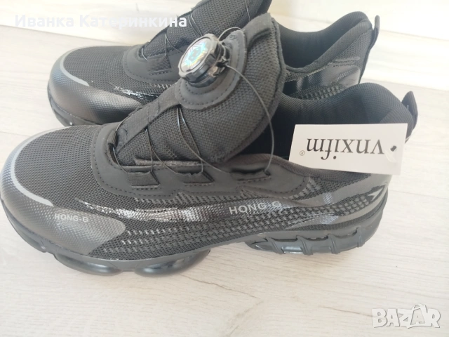Мъжки маратонки с бомбе , снимка 4 - Маратонки - 54750470