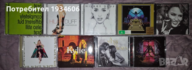 CD оригинални дискове (Charli XCX, Hilary Duff и др)
