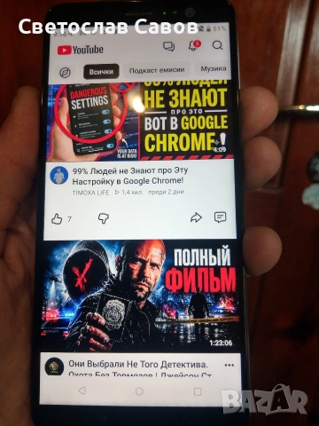 HTC U11plus 6/128gb. Ip68., снимка 13 - HTC - 50469720