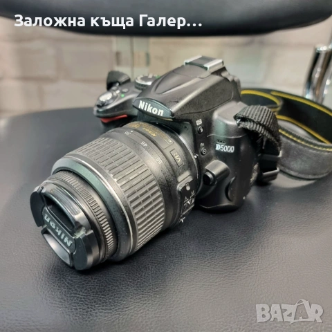 Фотоапарат Nikon D5000 с обектив Nikon AF-S DX NIKKOR 18–55mm f/3.5–5.6G VR