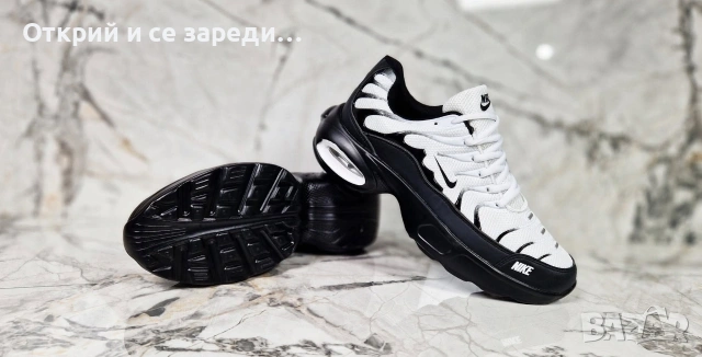 Намалени последни номера мъжки маратонки , снимка 5 - Маратонки - 55039406