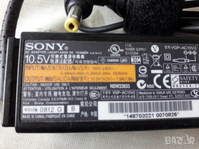 Sony Vaio VGP-AC10V2 10.5V, снимка 3 - Лаптоп аксесоари - 54833274
