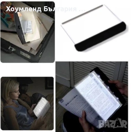 Дискретна светлина за четене на книги, снимка 7 - Лед осветление - 54775065