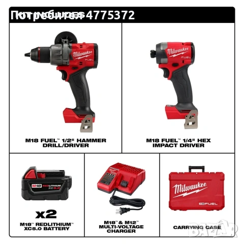 Milwaukee M18 fuel 3697-22, снимка 2 - Куфари с инструменти - 54015156