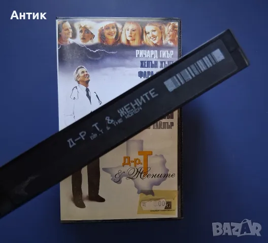 Видеокасета VHS Доктор Т и Жените / Ричард Гиър, снимка 3 - Други жанрове - 55422934