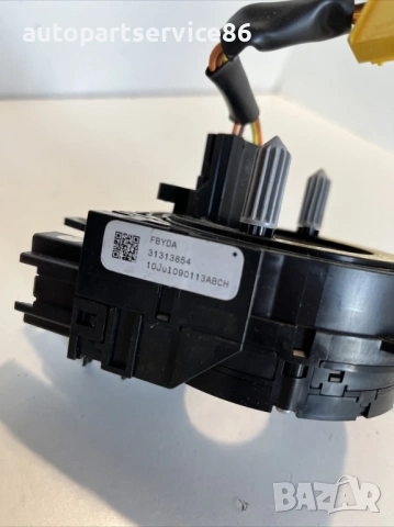 Скрип пръстен за въздушна възглавница за Volvo S60 2.0 TDI (2012) 31313854, снимка 2 - Части - 54147201