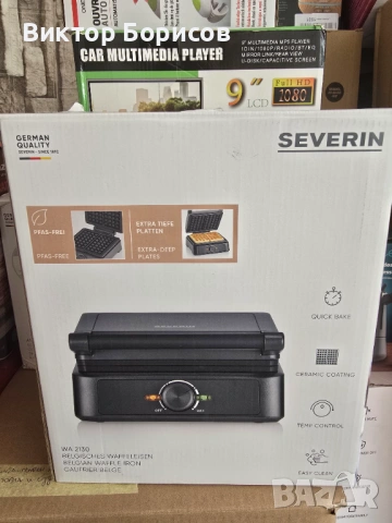 Двоен гофретник Severin