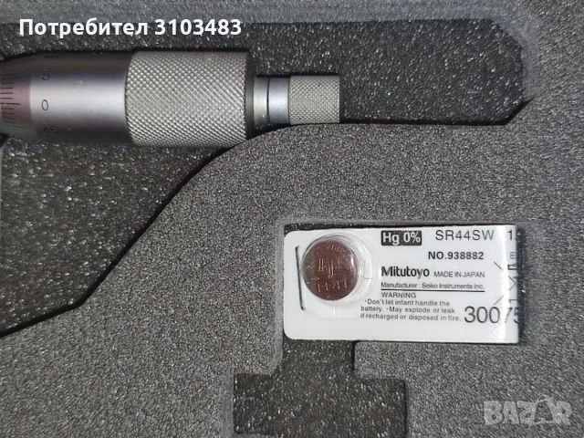 Микрометър Mitutoyo 0-25mm точност 0.001mm, снимка 3 - Стругове - 55363923
