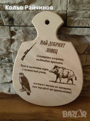 Ръчно изработени подаръци, снимка 10 - Декорация за дома - 54905685