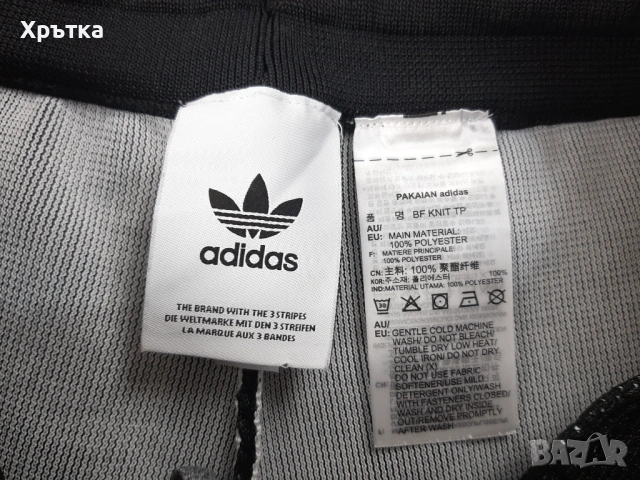 Adidas Originals Knit Pants - Oригинално мъжко долнище размер S, снимка 7 - Спортни дрехи, екипи - 54067981