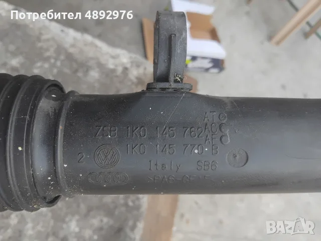 въздуховод турбо за голф 5 туран 1.9 тди 105 к.с вкс 2005г, снимка 2 - Части - 55512735