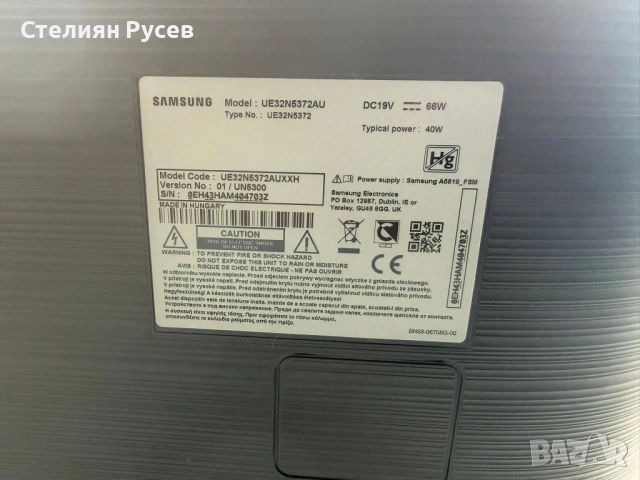 2205   SAMSUNG UE32N5372 full HD 4k  TV Телевизор Smart -цена 176.02 лв или  90 евро   smr  -32 инча, снимка 3 - Телевизори - 54640884