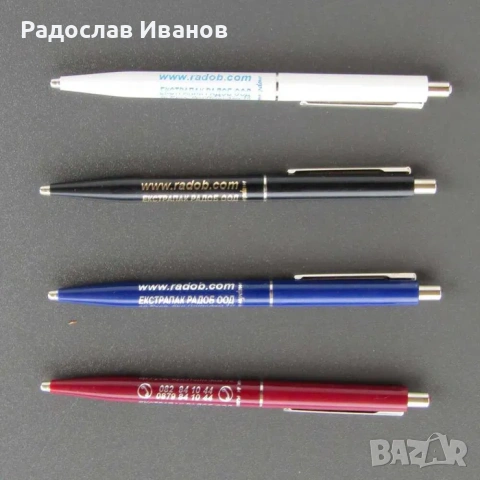 РЕКЛАМНИ ХИМИКАЛКИ, снимка 2 - Други услуги - 55084087