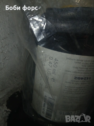 Лепило спукана гума оргинално мерцедес , снимка 14 - Аксесоари и консумативи - 54351553