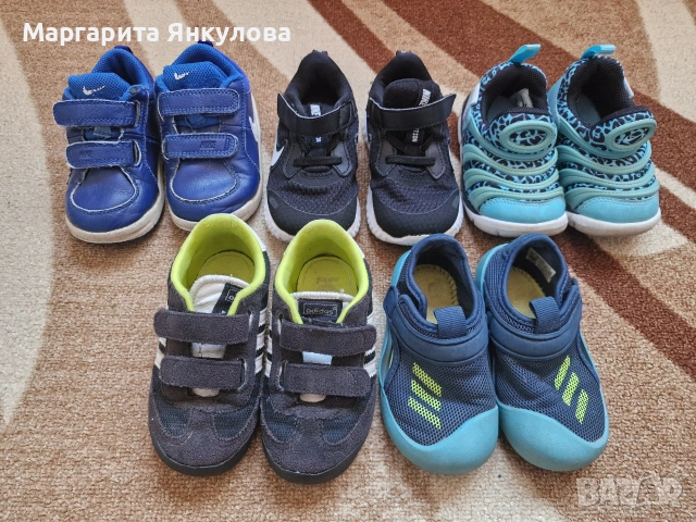 Лот Nike Adidas