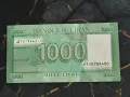 Банкнота - Ливан - 1000 ливри UNC | 2016г., снимка 1