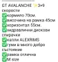 3×9 скорости. GT AVALANCHE BIKE.  26", снимка 2