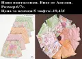  Нови къси клинчета и панталонки, внос от Англия-част1, снимка 9