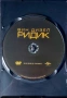 Ридик: Владей мрака (DVD), снимка 2